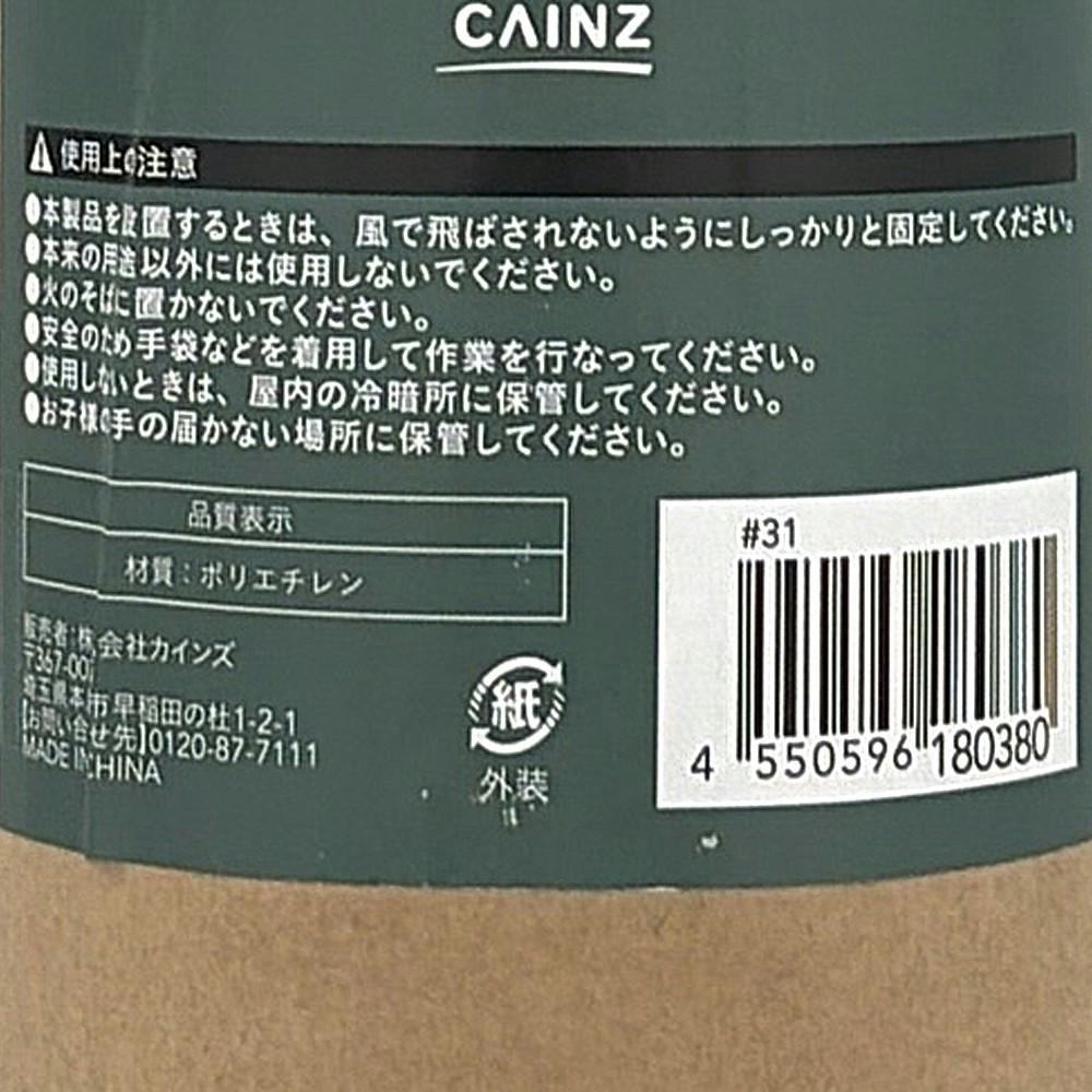 黒マルチ 穴なし 幅75cm 長さ200m 厚み0.02mm | 被覆資材 通販