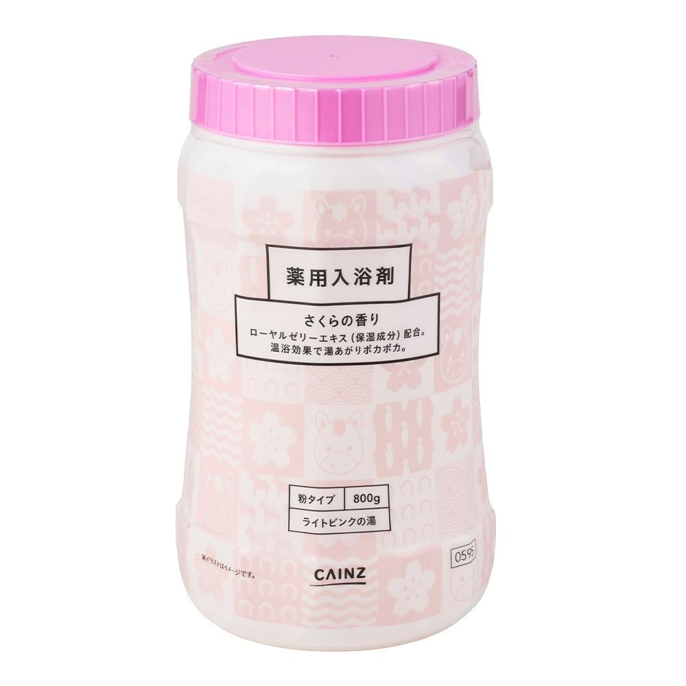 カインズ 薬用入浴剤 粉タイプ さくらの香り 800g