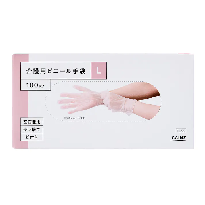 介護用ビニール手袋 使い捨て 左右兼用 L 100枚