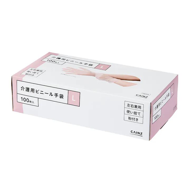 介護用ビニール手袋 使い捨て 左右兼用 L 100枚