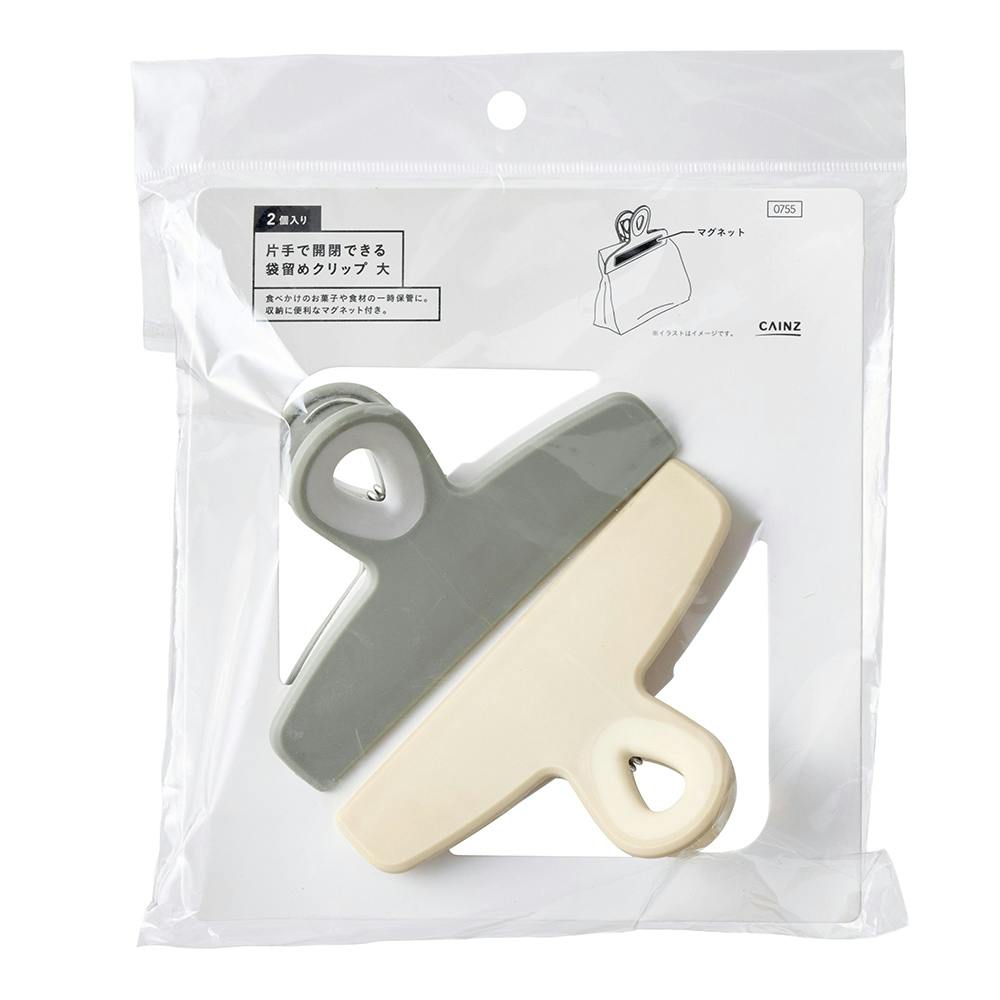 片手で開閉できる袋留めクリップ 大 2個入