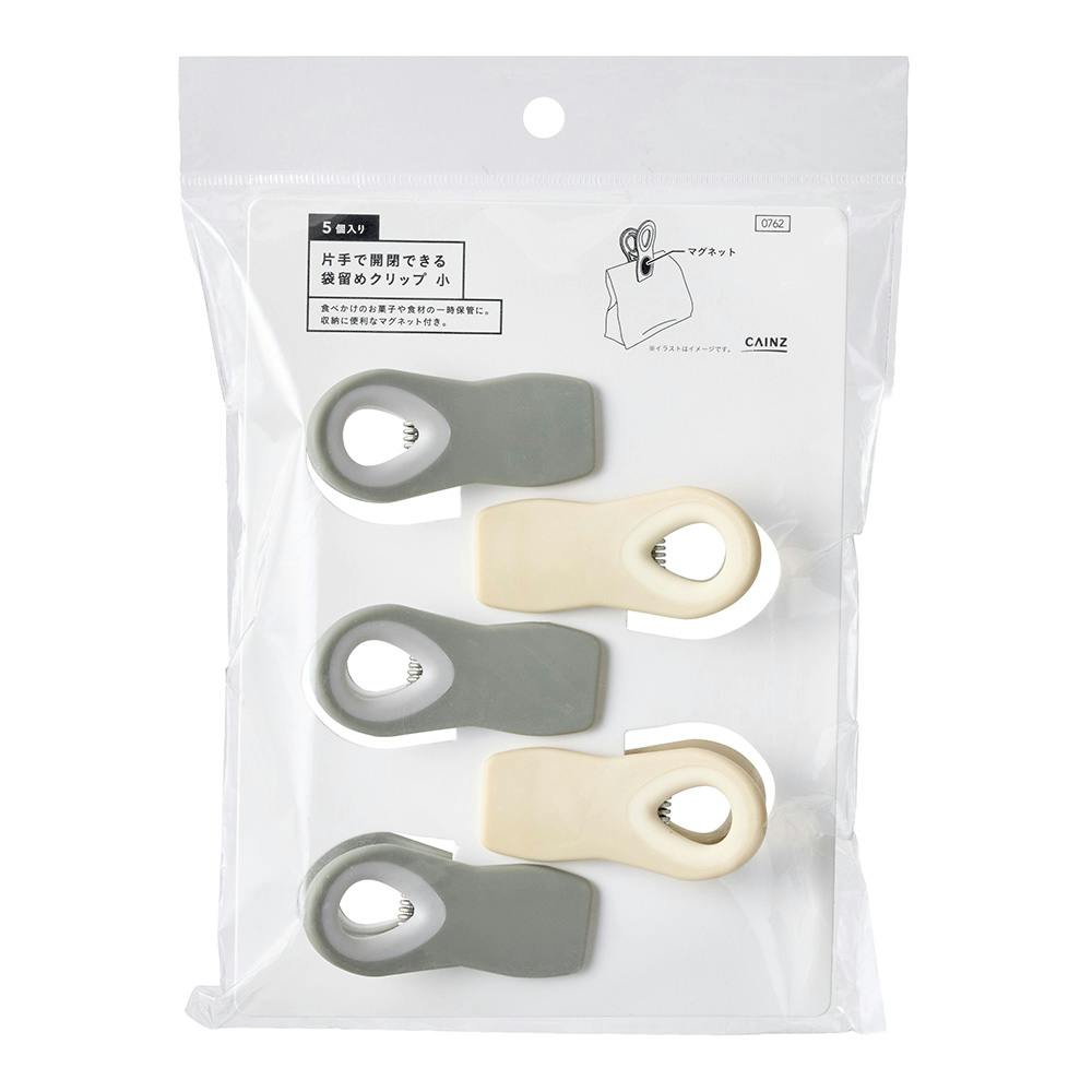 片手で開閉できる袋留めクリップ 小 5個入