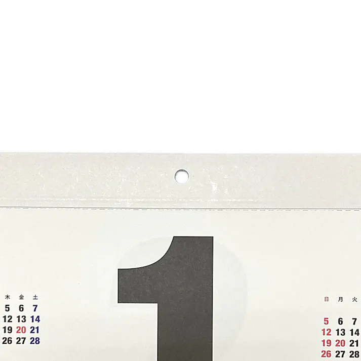 2026年度 壁掛けカレンダー 文字月表 太字 B2変形