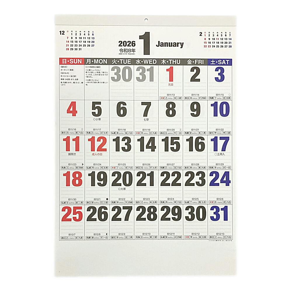 2026Nx Ǌ|J_[ \  A2ό` J_[