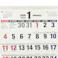 2026年度 壁掛けカレンダー 文字月表 太字 A2変形