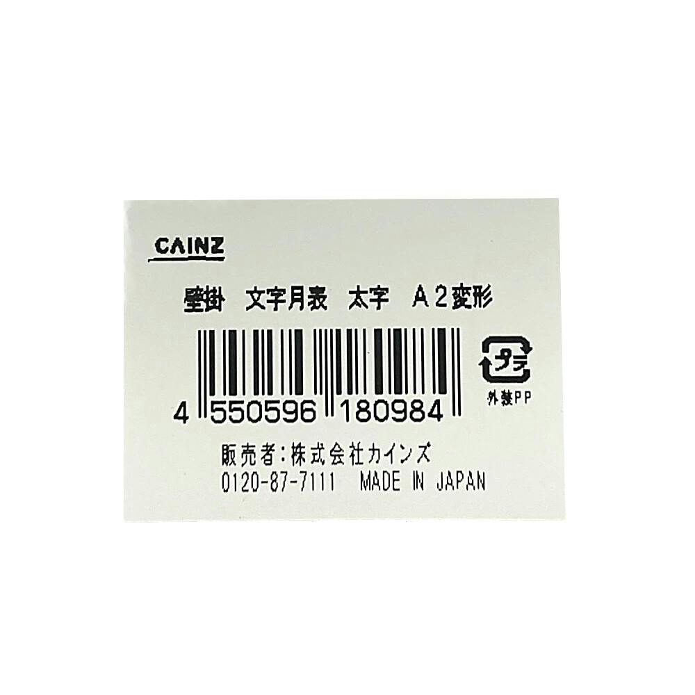【随時更新】今後の色紙販売予定について。詳細は説明欄に記載 グッズ-色紙】プロジェクトセカイ カラフルステージ！ feat. 初音ミク