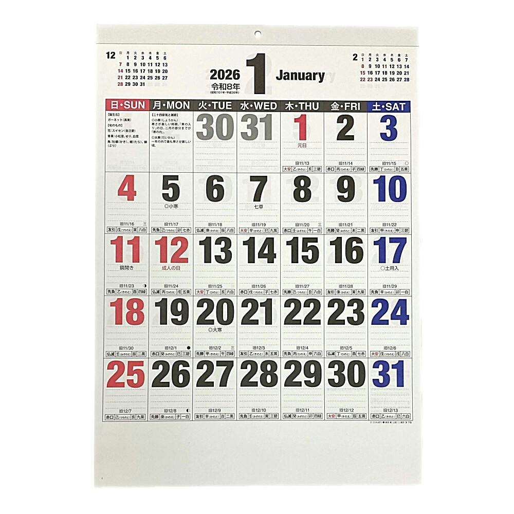 2026N Ǌ|J_[ \  B3ό` J_[