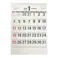 2026年 壁掛けカレンダー 文字月表 太字 B3変形