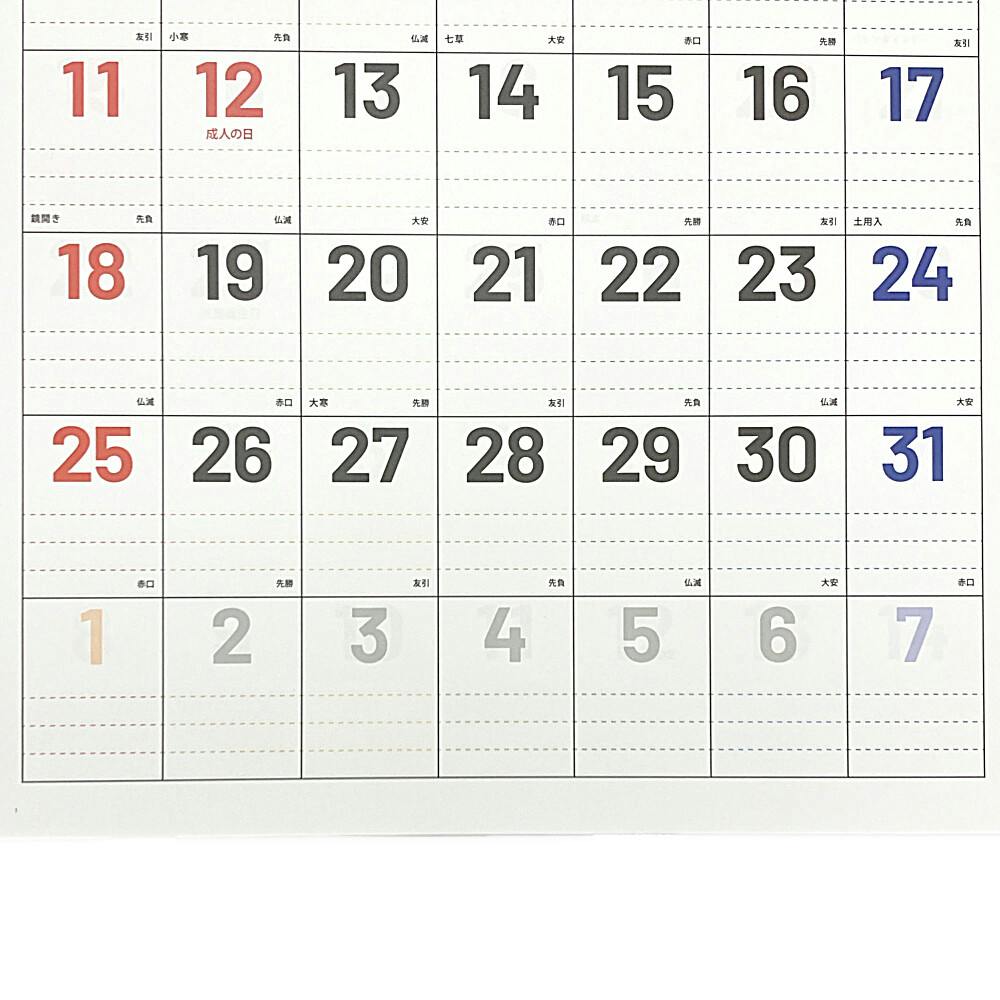 B'z Monthly カレンダー 2008〜2019 B'z Monthly カレンダー 2008〜2019 2008 Calendar with a