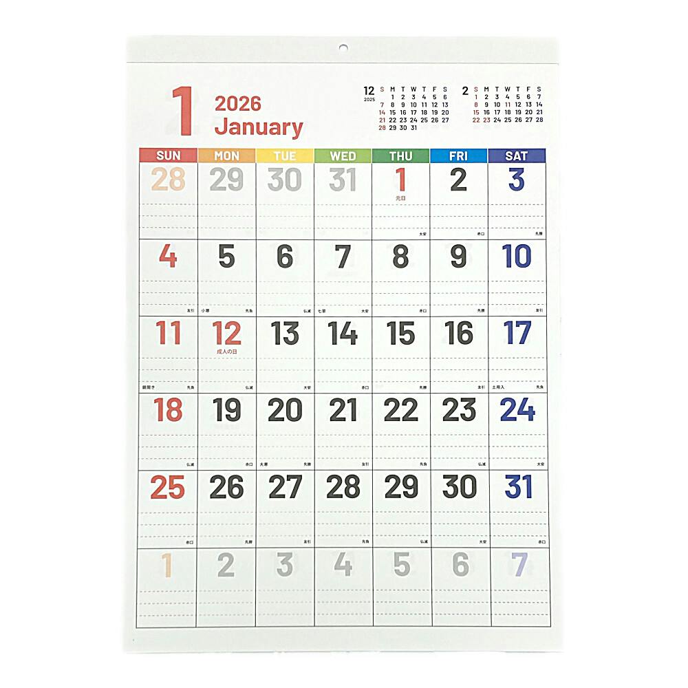 2026年度 壁掛けカレンダー 文字月表 セブンカラー B3変形 | 文房具