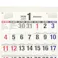 2026年度 壁掛けカレンダー 文字月表 太字 A3