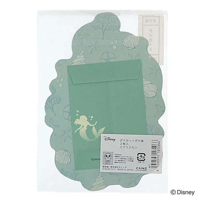 カインズ ダイカットポチ袋 アリエル 2枚入