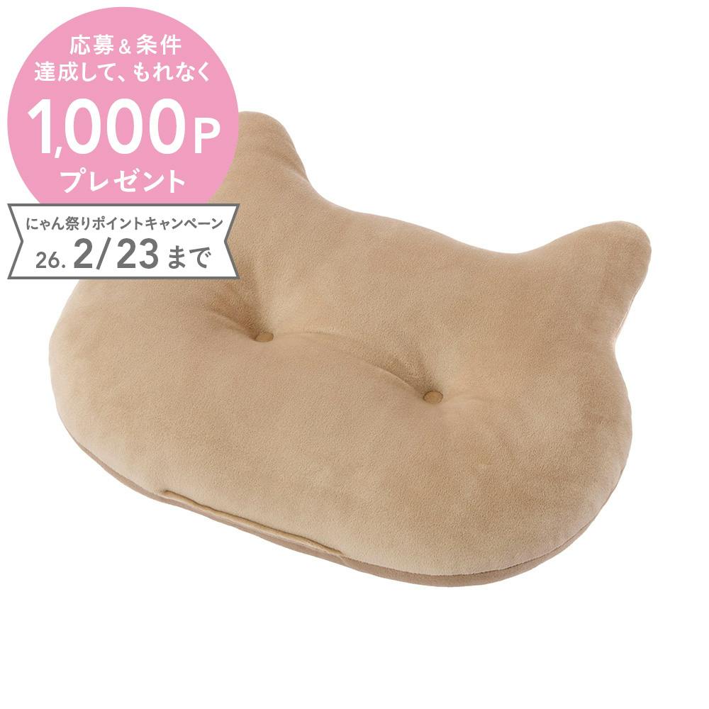 にゃんこクッション ベージュ