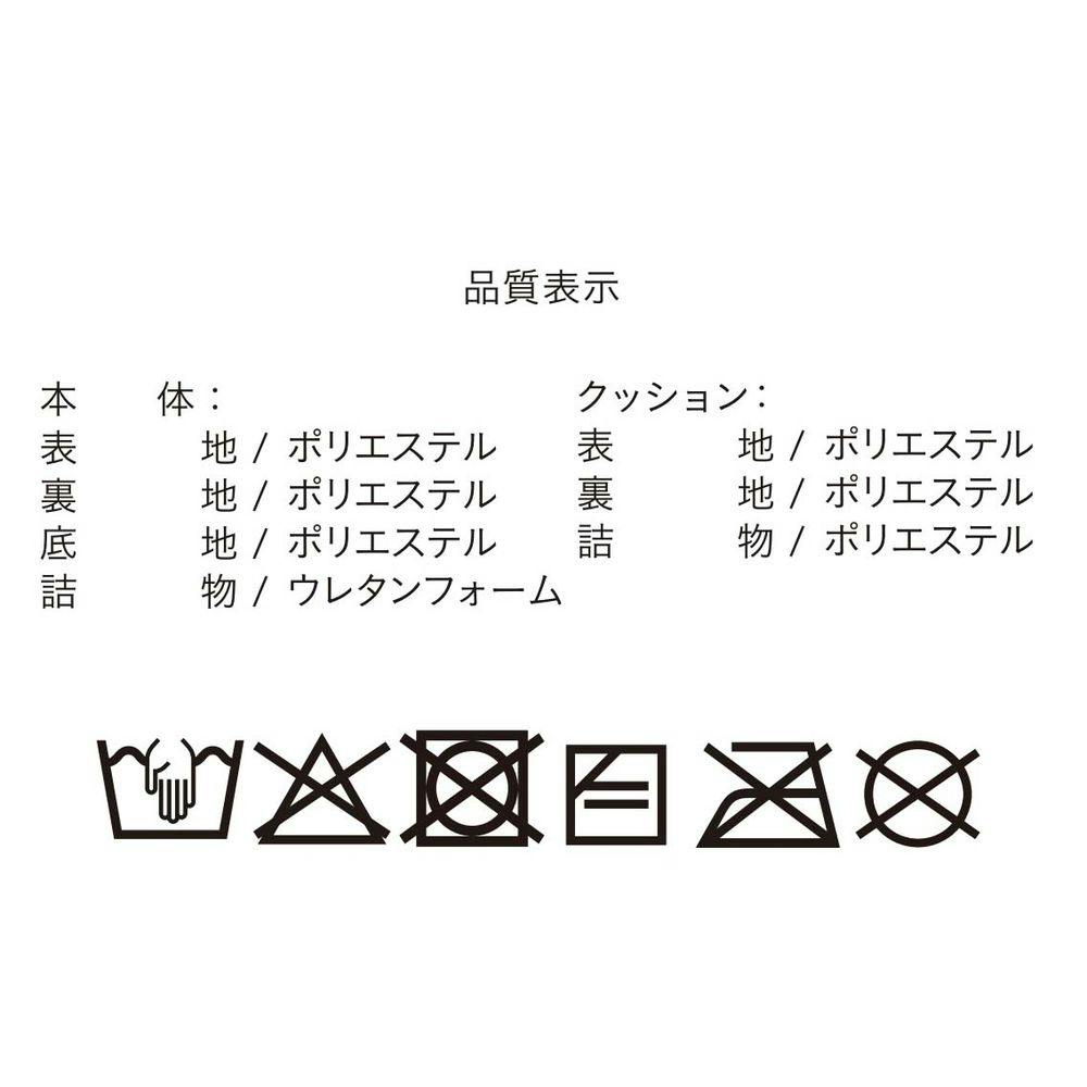 丸型ベッド うさぎ チェッカーボード アイボリー