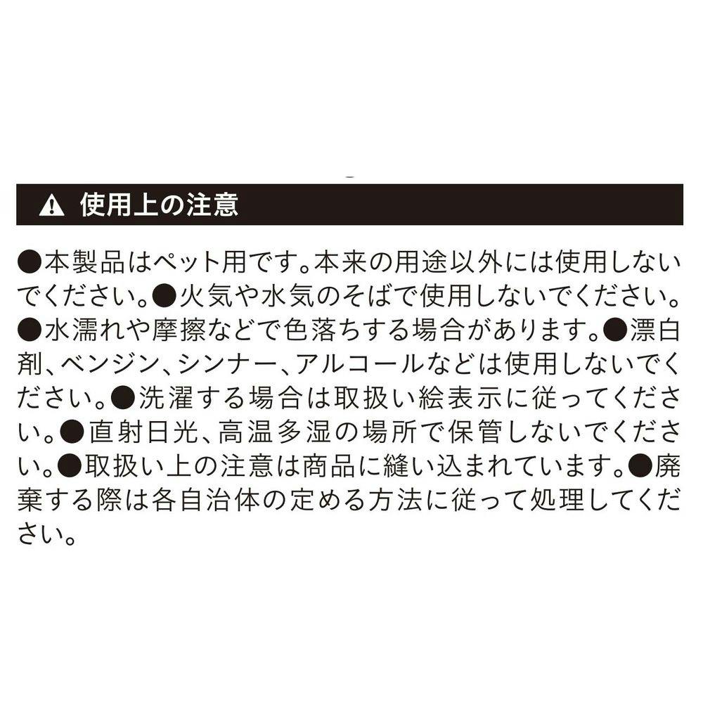 丸型ベッド うさぎ チェッカーボード アイボリー