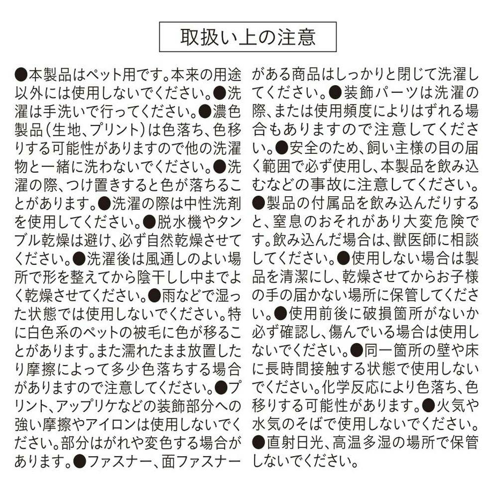 丸型ベッド うさぎ チェッカーボード アイボリー