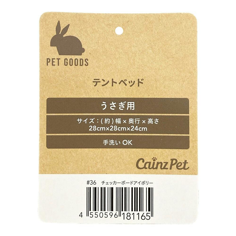 うさ@ページ うさぎのカンタン おそうじケージ H50B ゲージ MR-994 - メルカリ