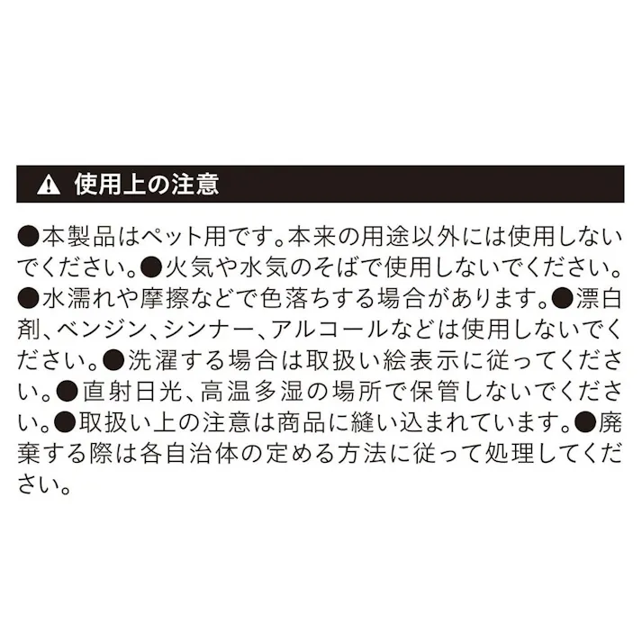 テントベッド ハムスター チェッカーボード アイボリー