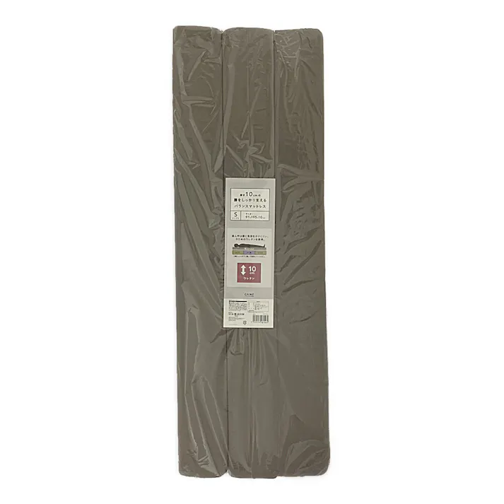 厚さ10cmの腰をしっかり支えるマットレス ブラウン シングル 幅91cm 奥行195cm