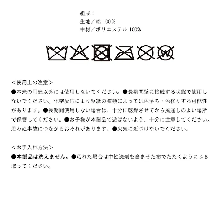 フロアクッション SEF ミントグリーン/イエロー 幅40cm 奥行40cm 厚さ10cm