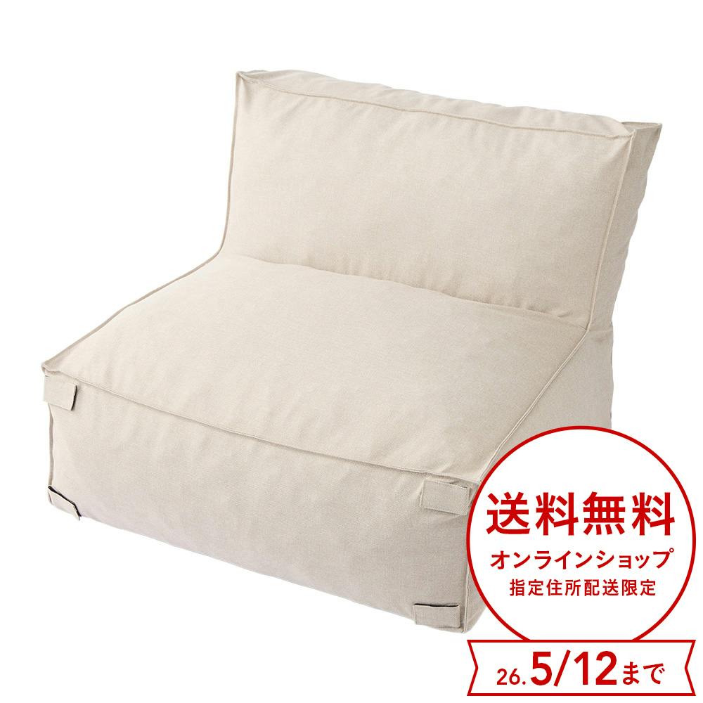 くつろぎビッグソファ ベージュ 幅95cm 奥行95cm 高さ80cm