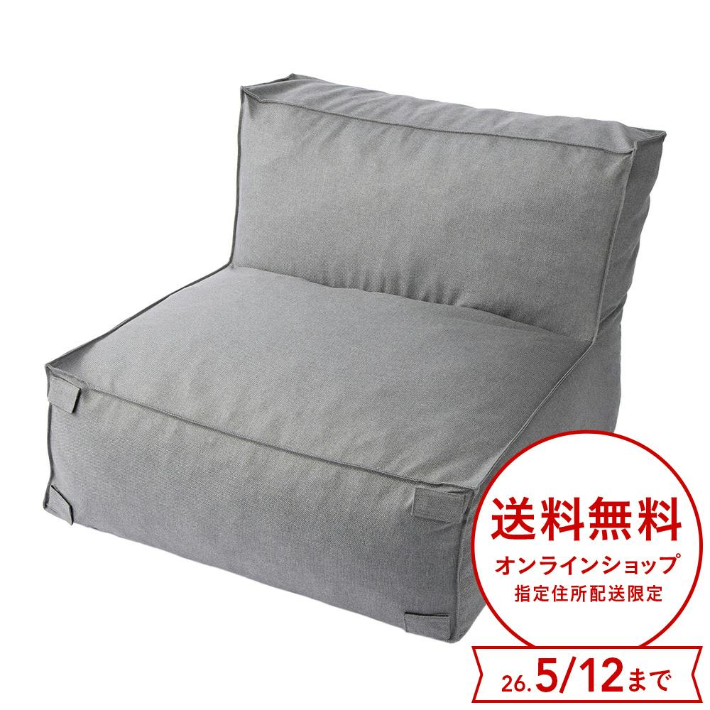 くつろぎビッグソファ グレー 幅95cm 奥行95cm 高さ80cm