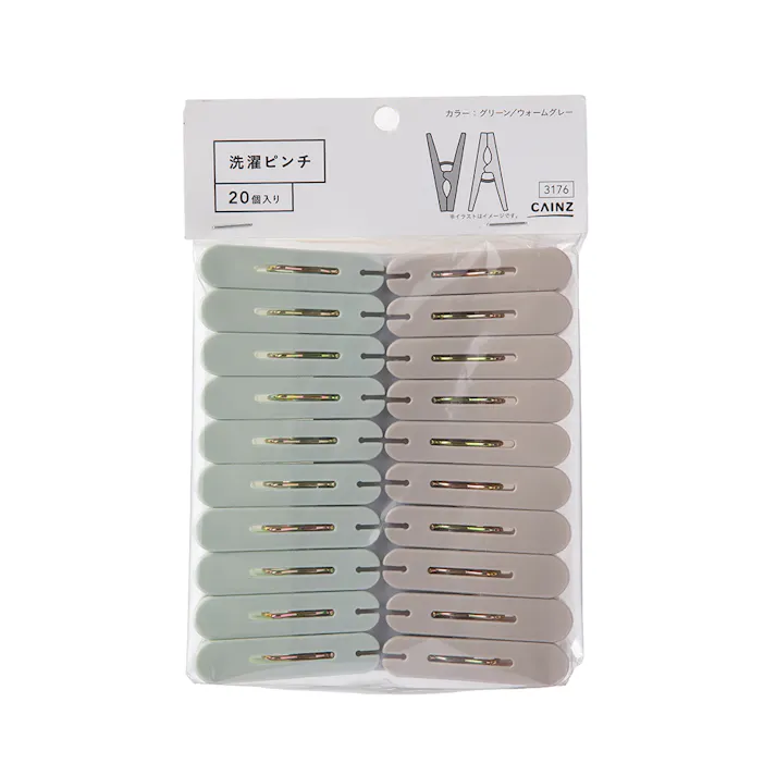 洗濯ピンチ グリーン/ホワイトグレー