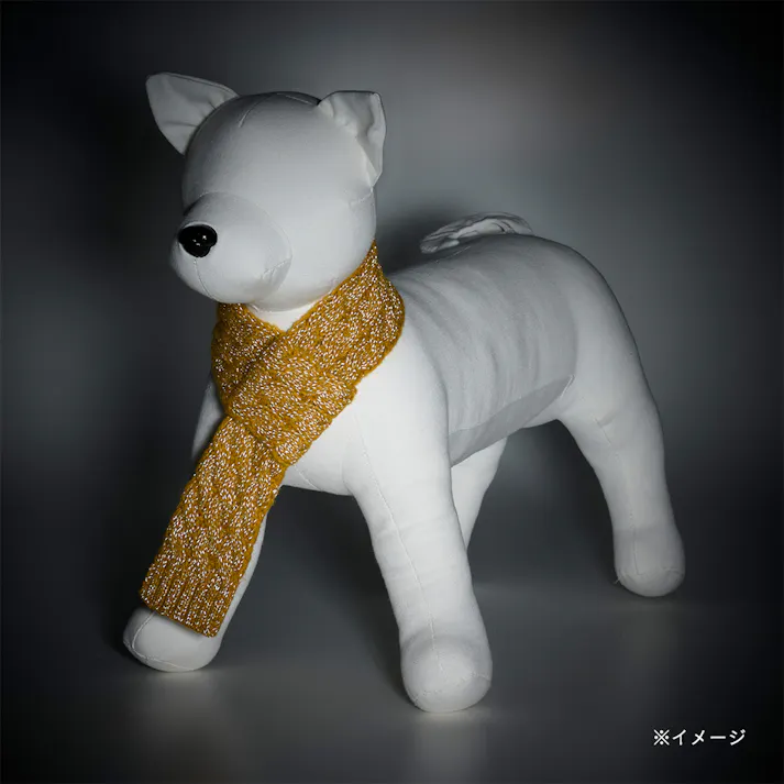 【送料無料】反射ニットマフラー マスタード ペット服(犬の服)