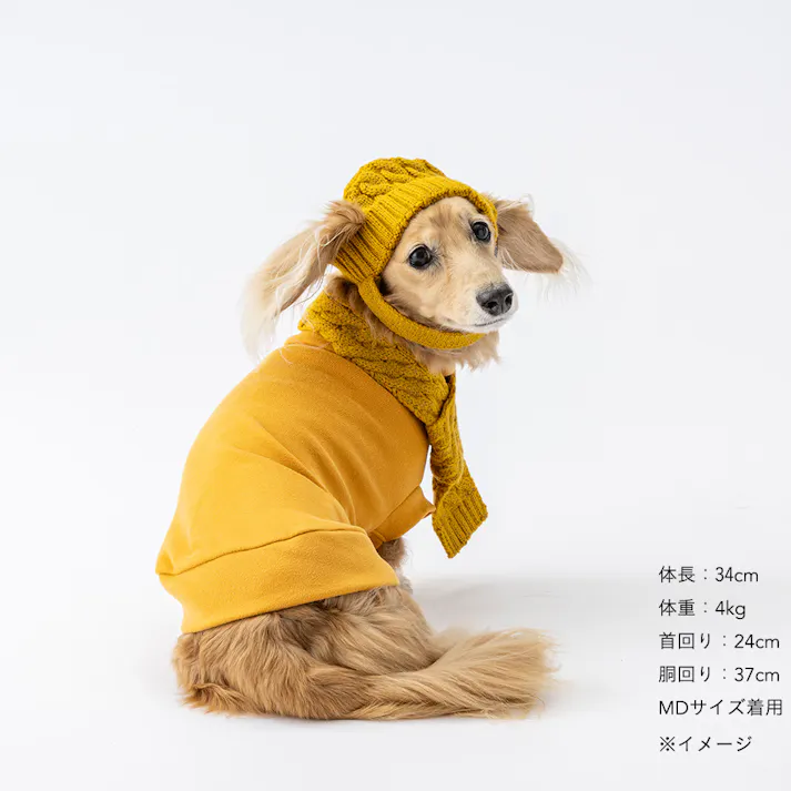 【送料無料】反射ニットマフラー マスタード ペット服(犬の服)