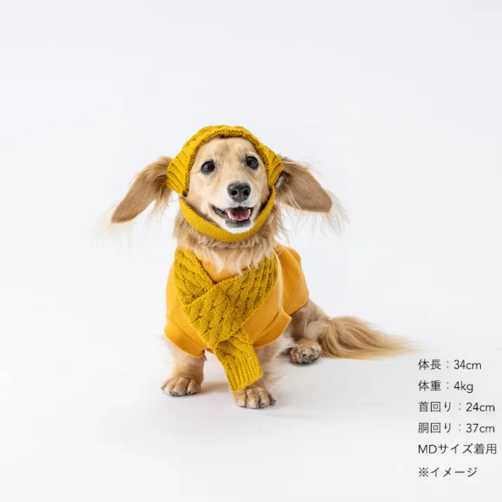 【送料無料】反射ニットマフラー マスタード ペット服(犬の服)