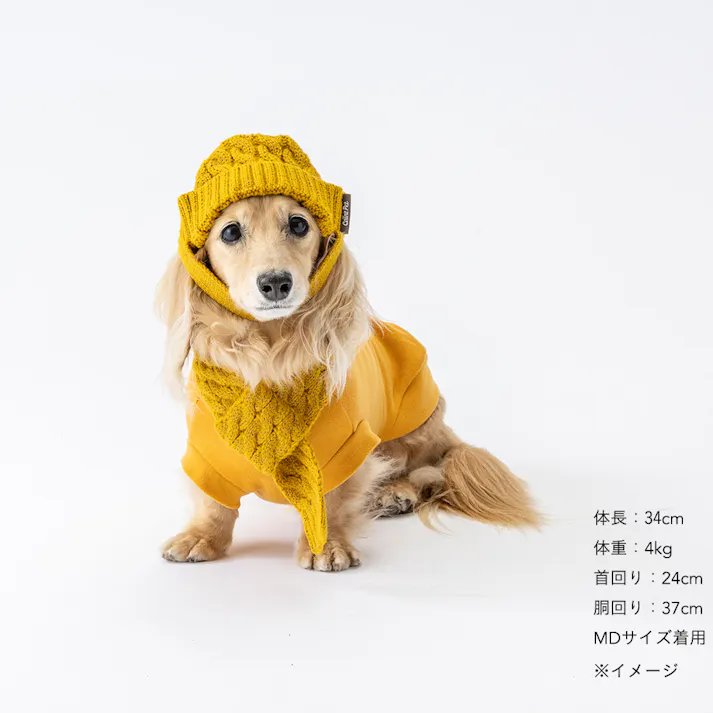 【送料無料】反射ニットマフラー マスタード ペット服(犬の服)