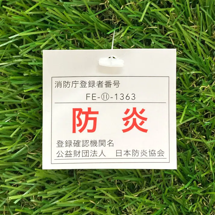 カインズ 丸巻リアル人工芝 30mm 人工芝 1×10m