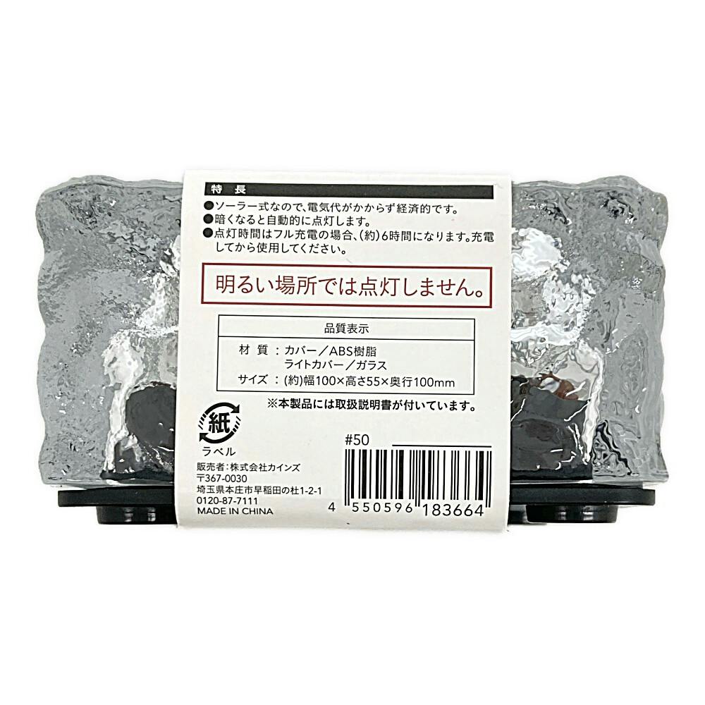 ソーラーキューブライト M | ガーデンライト・屋外照明 通販