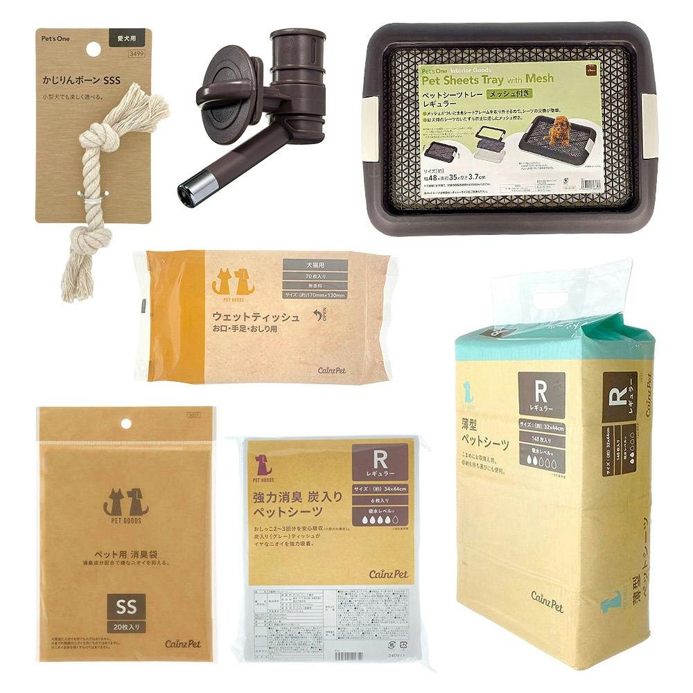 犬用サークルスターターセット Mサイズ | ペット用品（犬） 通販