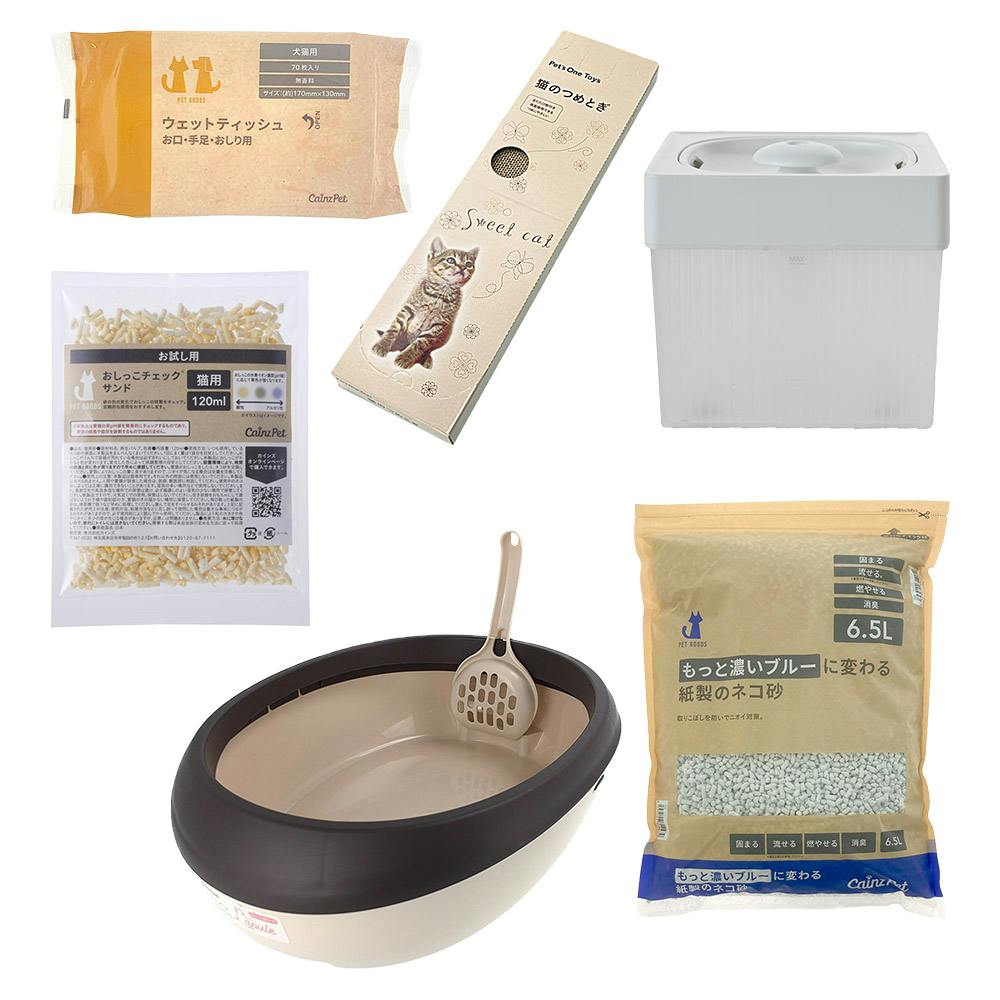 猫用品スターターセット