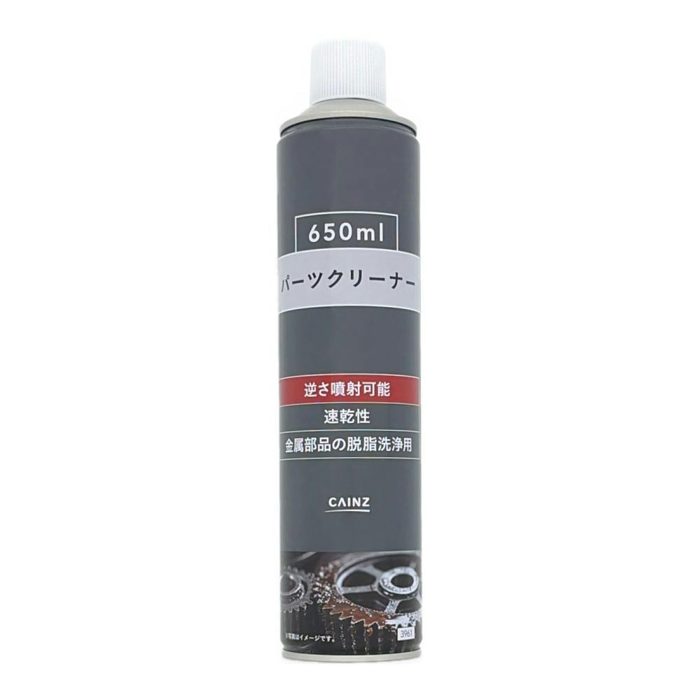 カインズ パーツクリーナー650ml | 作業工具・作業用品・作業収納 通販