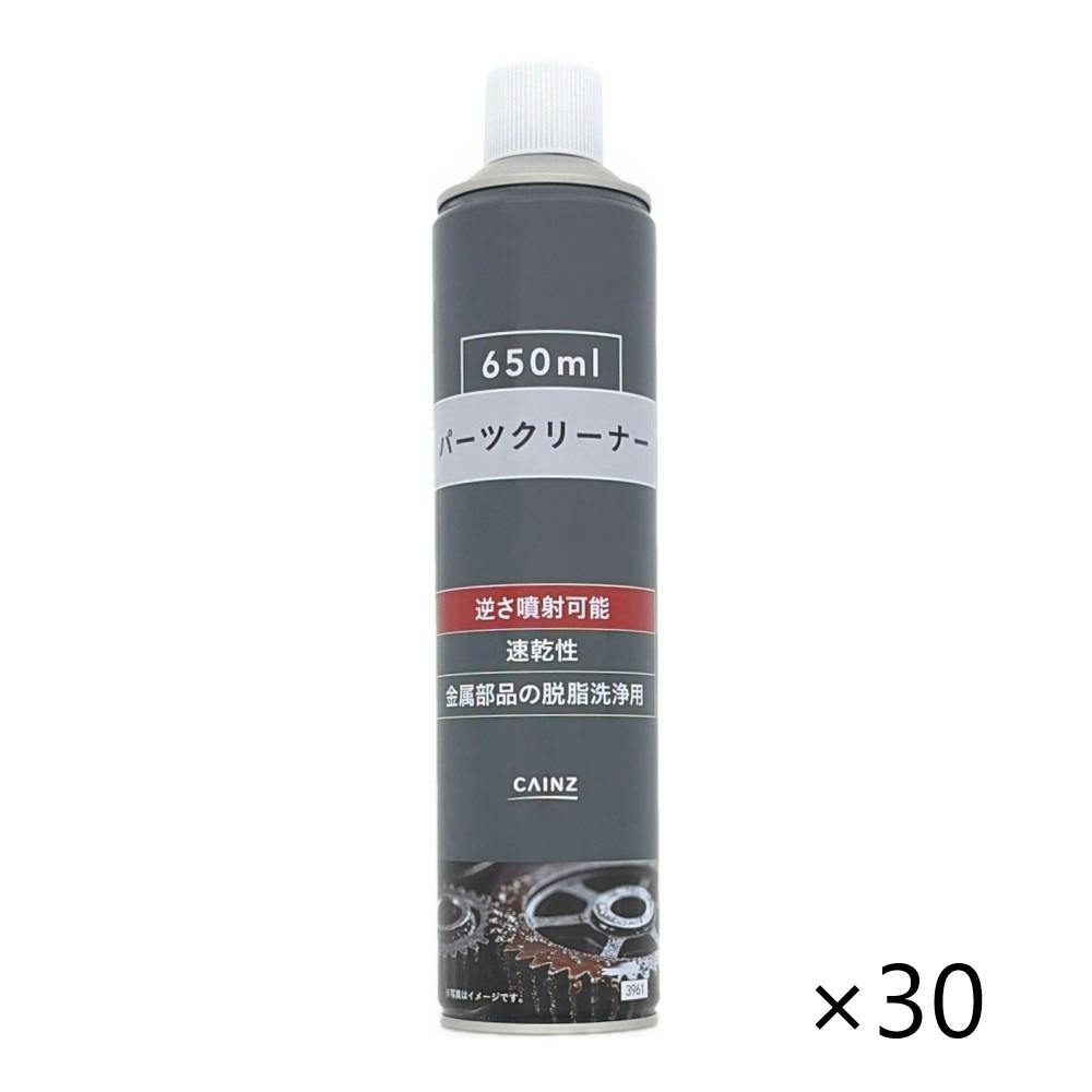 【ケース販売】カインズ パーツクリーナー650ml 30本入