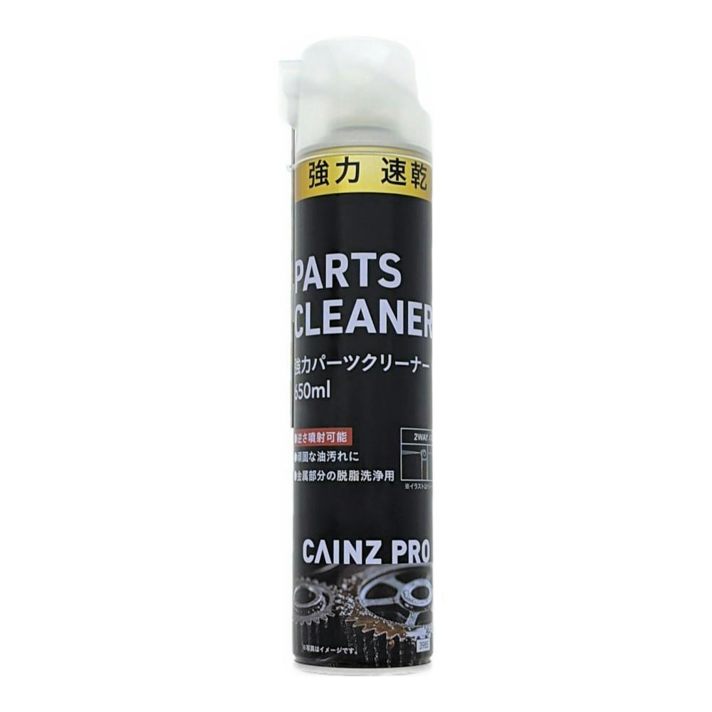 CAINZ PRO 強力パーツクリーナー650ml