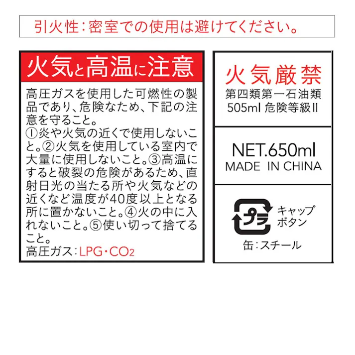 CAINZ PRO 強力パーツクリーナー650ml