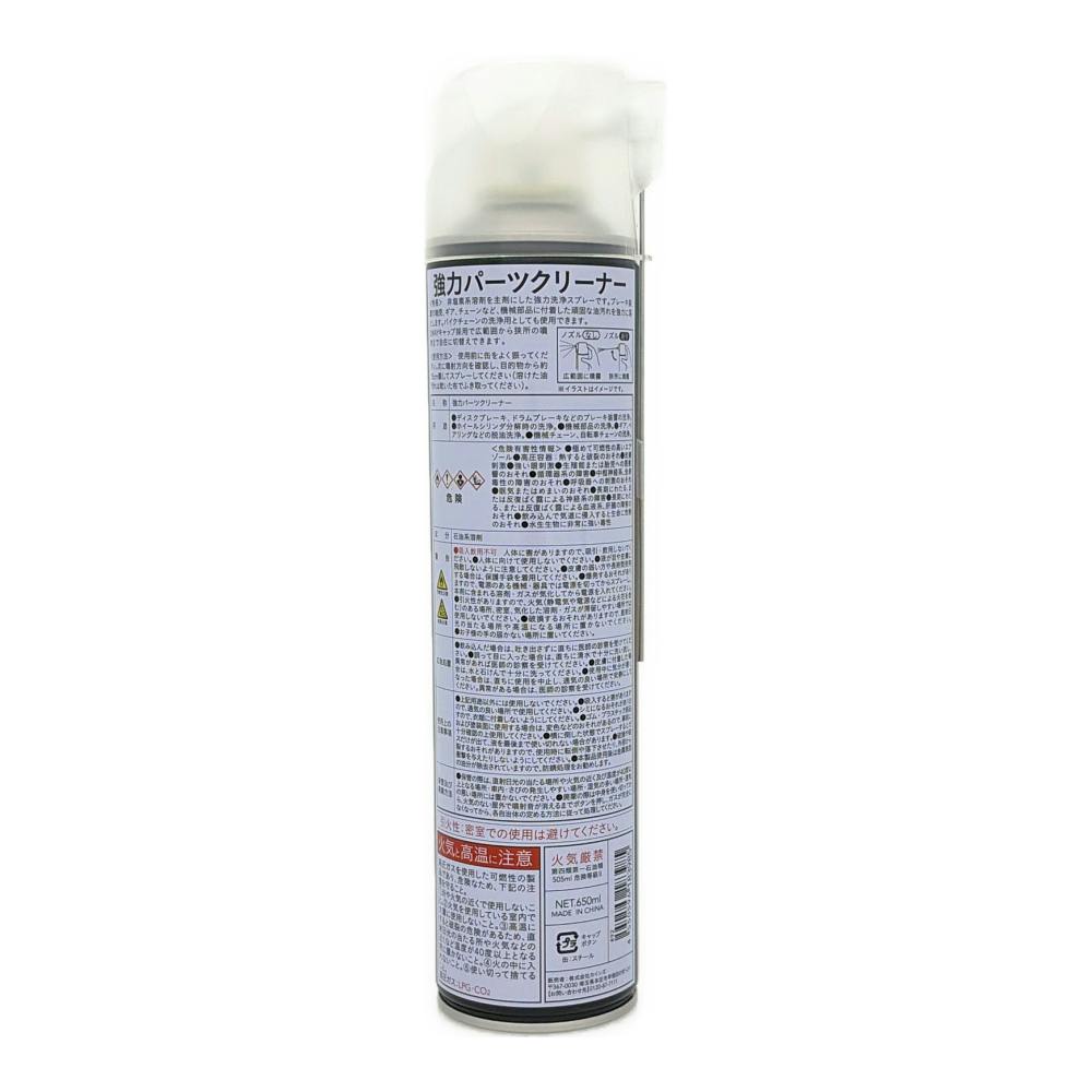 ケース販売】CAINZ PRO強力パーツクリーナー650ml 30本入 | 作業工具