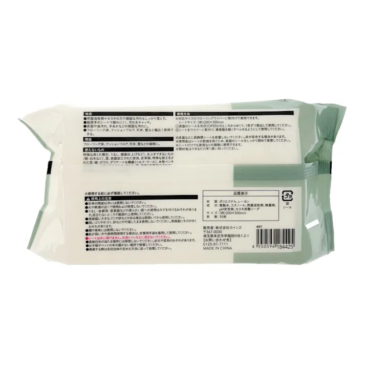 フローリングウェットシート 超厚手 セスキ配合 30枚入