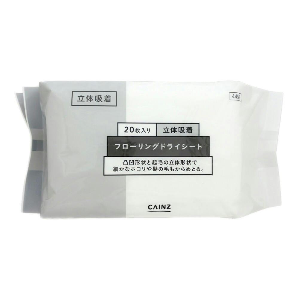フローリングドライシート 立体吸着 20枚入