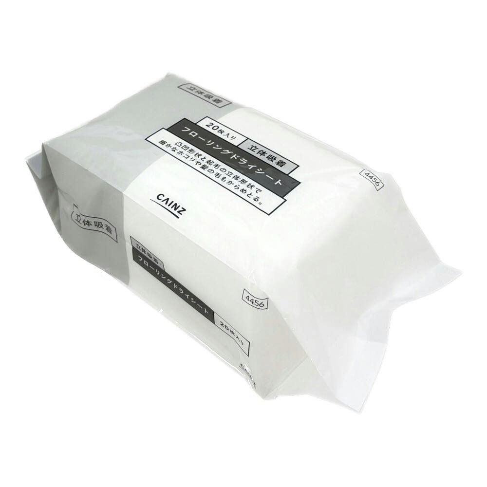 フローリングドライシート 立体吸着 20枚入 | 室内掃除 通販