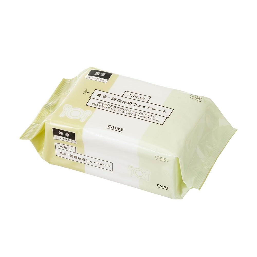 食卓・調理台用 超厚ウェットシート 30枚入り