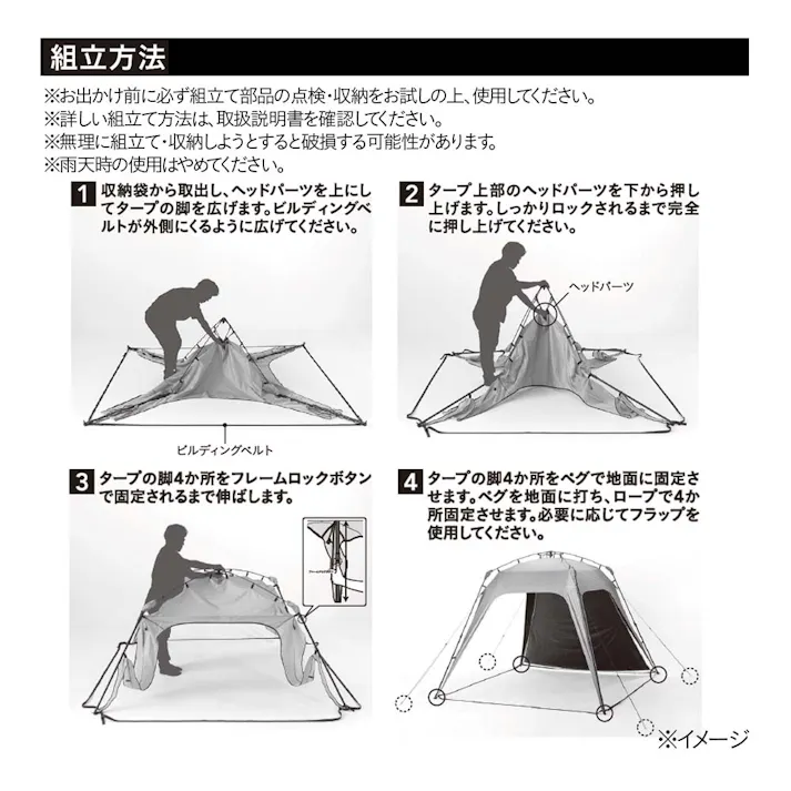 カインズ クイックタープ 250cm ブラックコーティング ベージュ