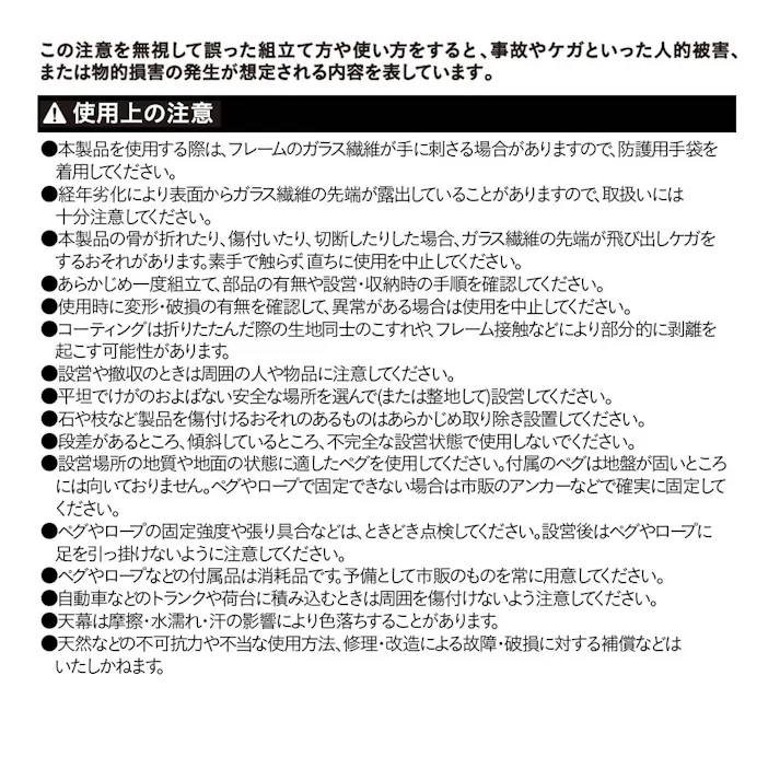 カインズ クイックタープ 250cm ブラックコーティング ベージュ