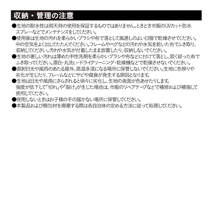 カインズ クイックタープ 250cm ブラックコーティング ベージュ