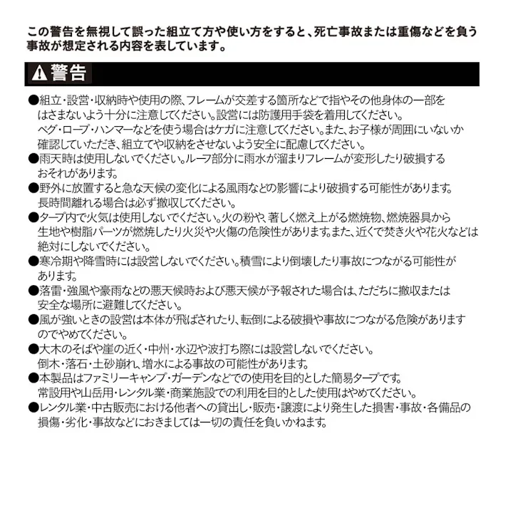 カインズ クイックタープ 250cm ブラックコーティング ベージュ