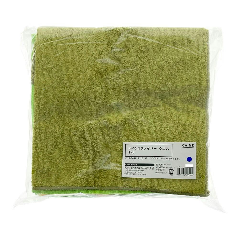 カインズ マイクロファイバー ウエス 1kg ※デザイン・色はお選びいただけません。
