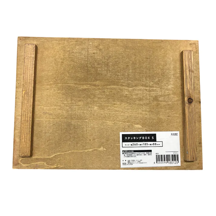 スタッキングボックス ブラウン S